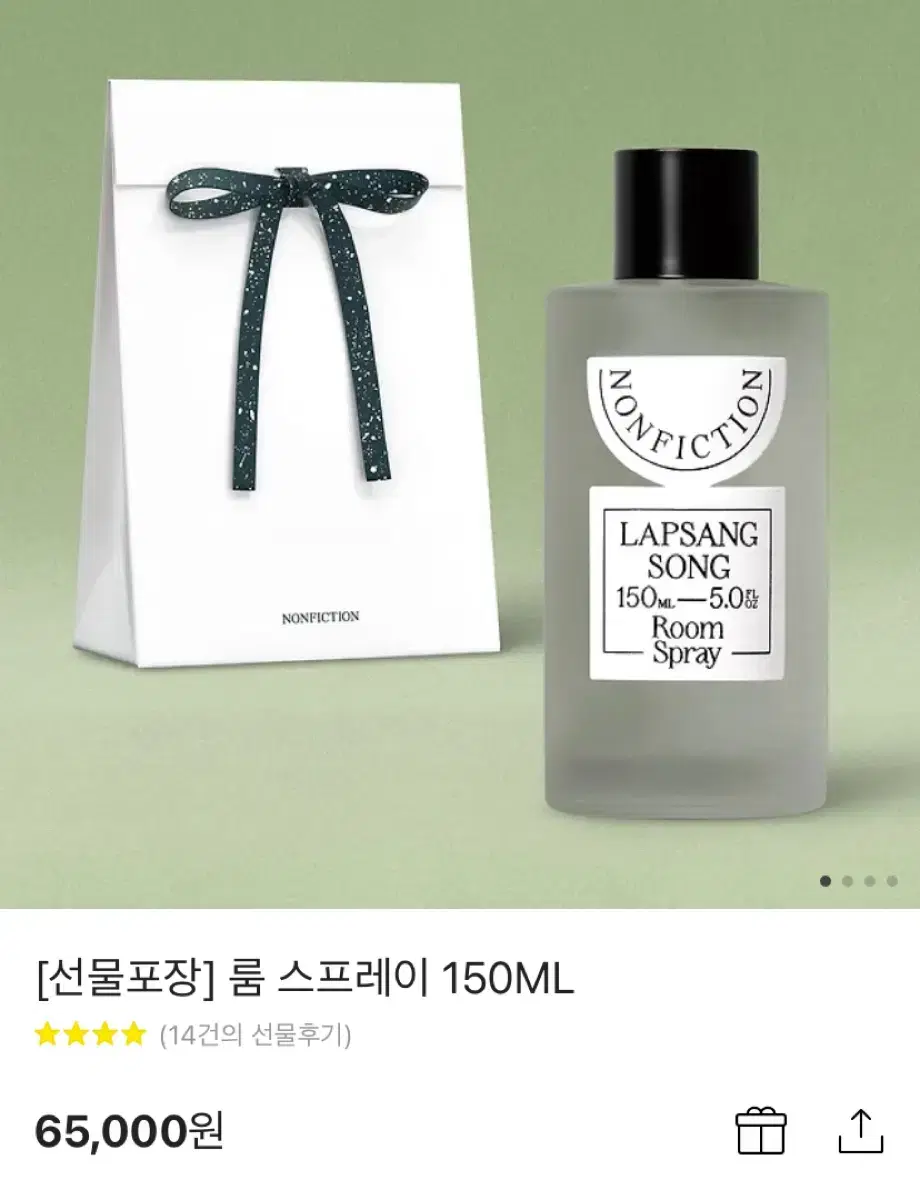 랍상송 룸스프레이 150ml